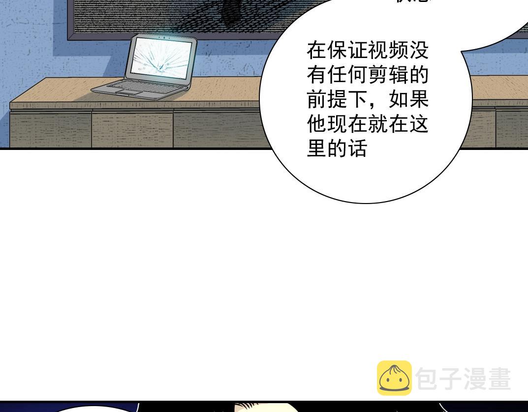 第60话 危险等级评估59
