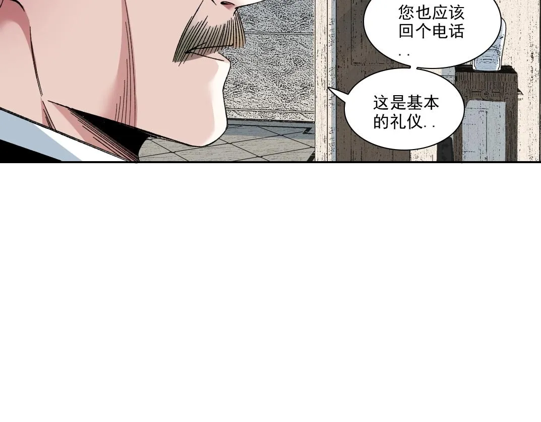第191话 爸我回来了34