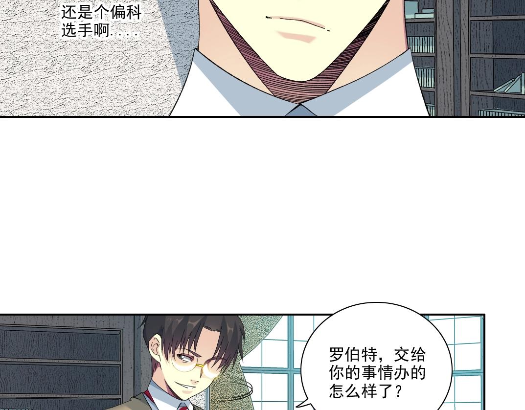 第98话 中间商也不赚差价28