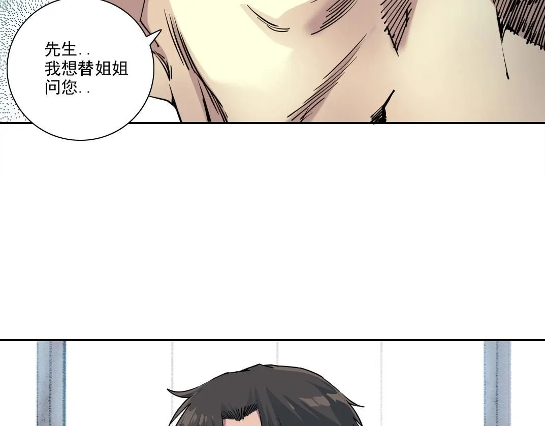 第218话 修仙世界和老照片53