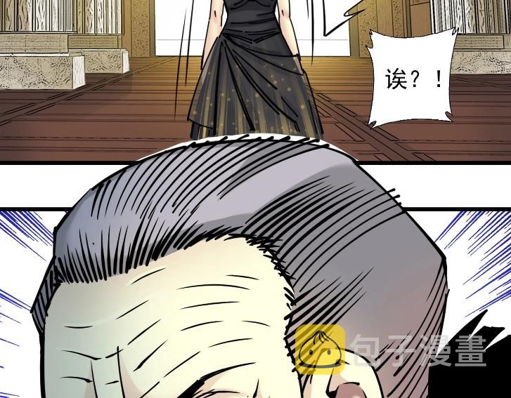 第18话 谁敢放肆！57