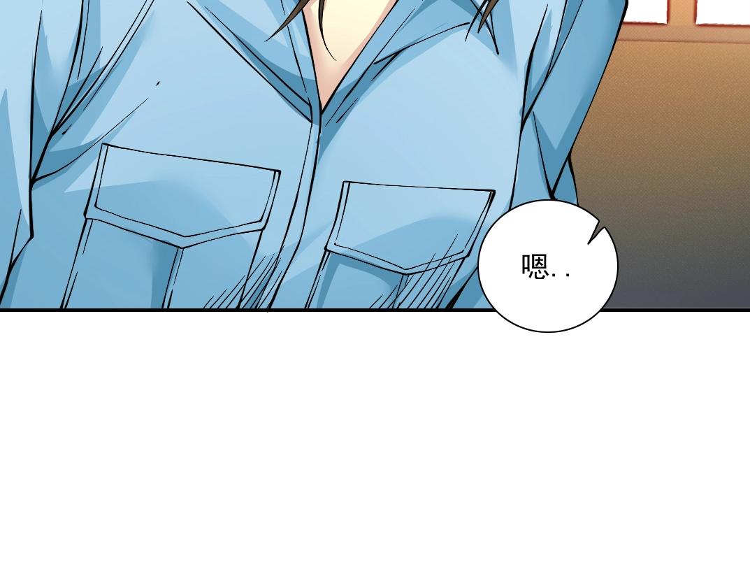 第33话 再见人间17