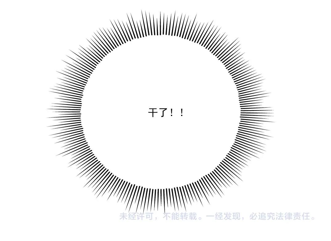 第87话 恩威并施86
