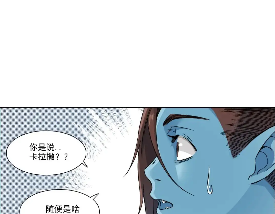 第245话 飞喽～！！！！！！！！56