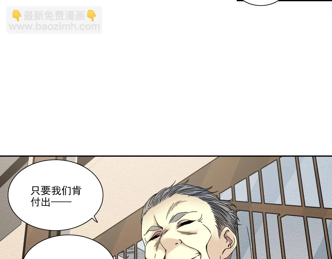 第192话 亚瑟·陆36