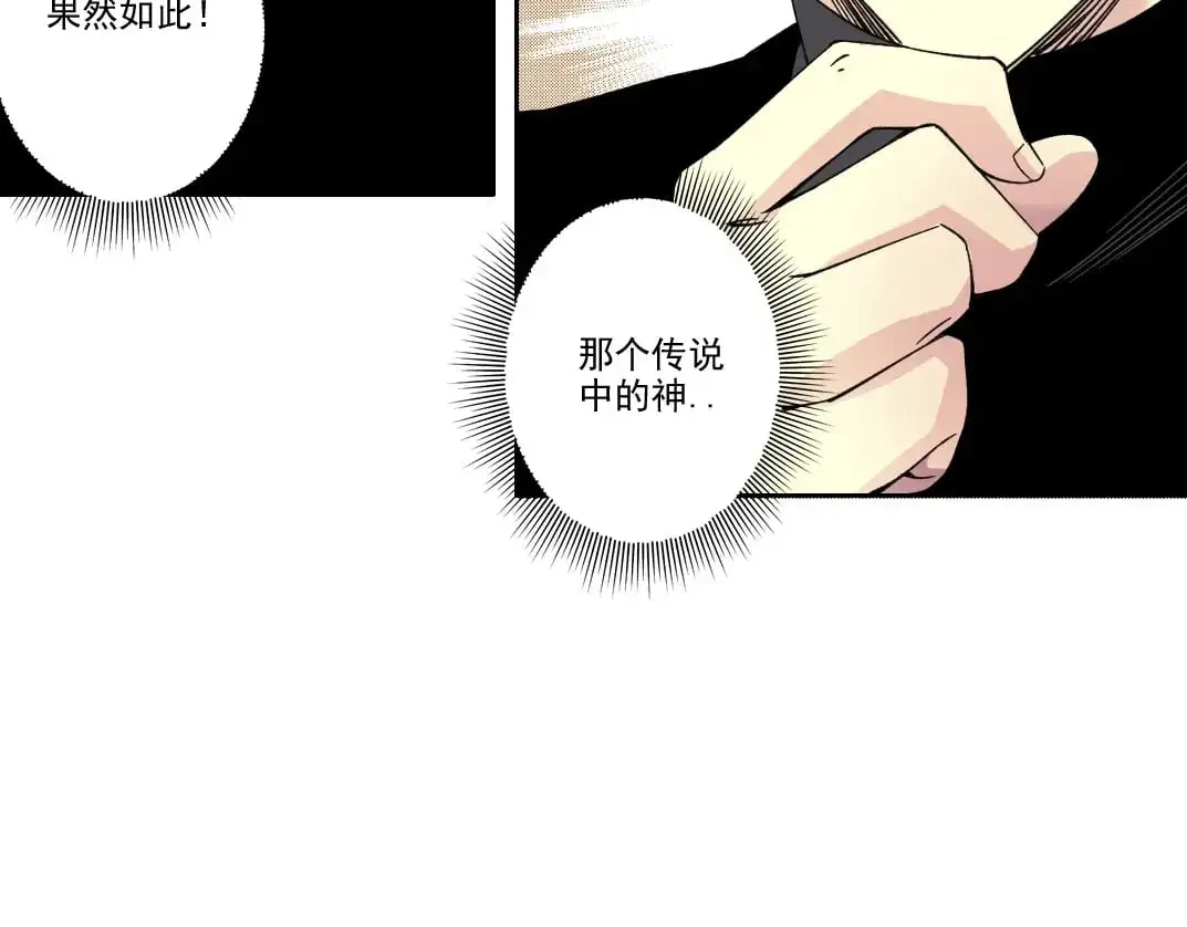第244话 时间之神68