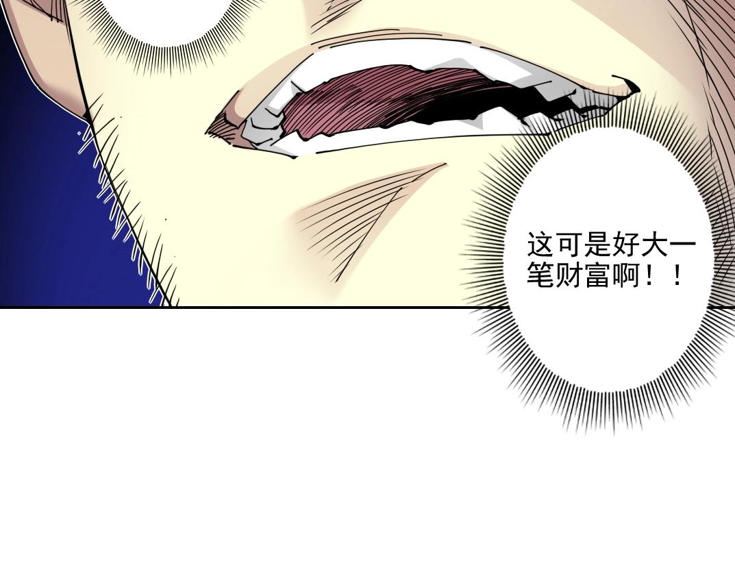 第73话 千年寿命58