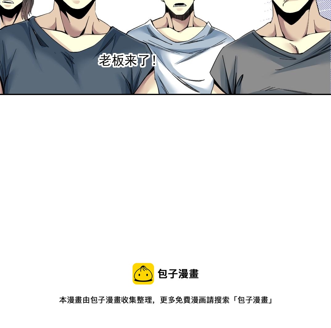 第80话 你们的状态50