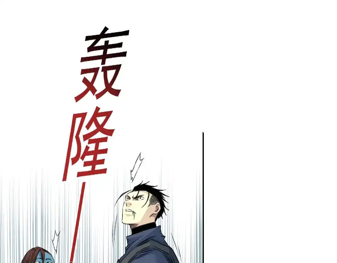 第257话 神来了39