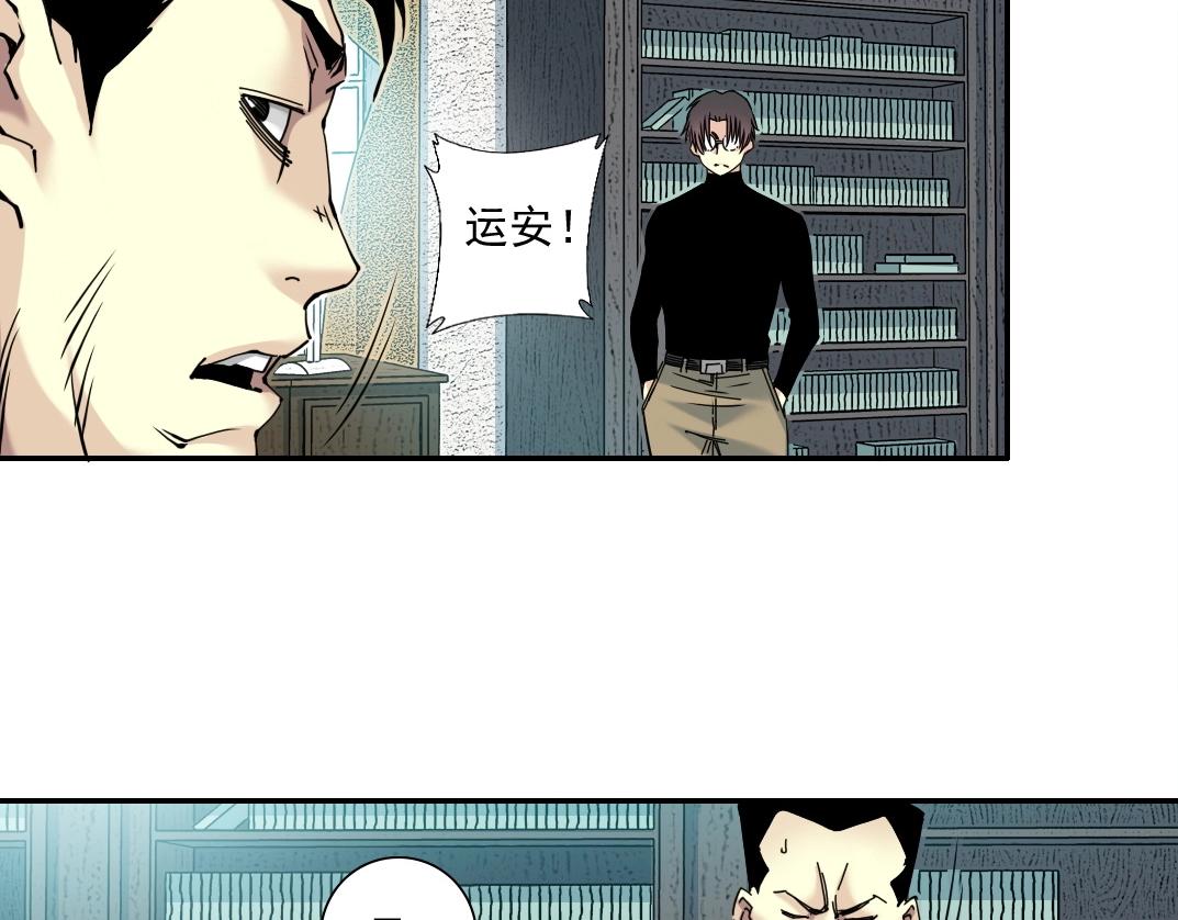 第46话 天赐良机29