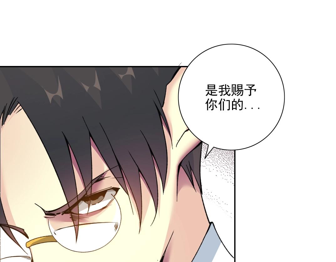 第80话 你们的状态72