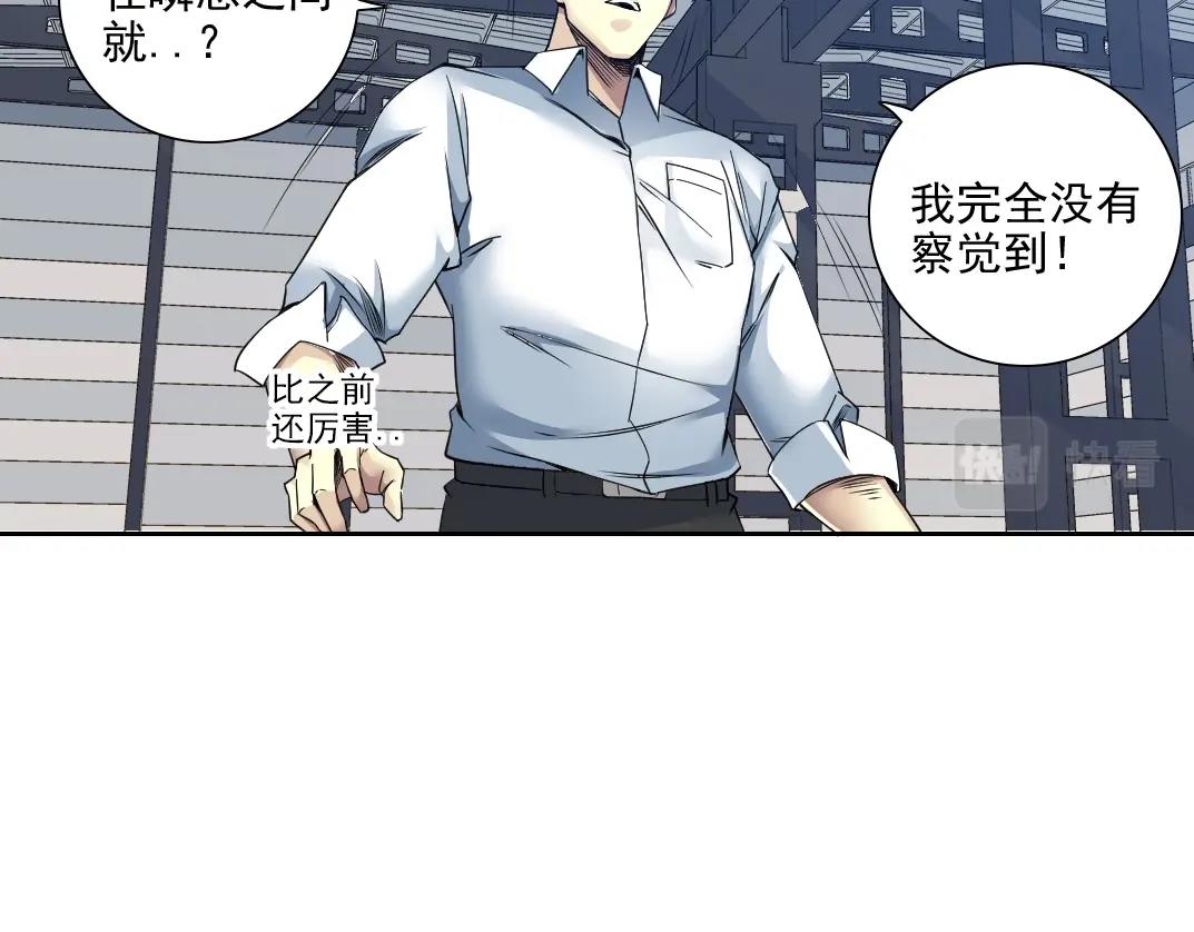 第75话 可怕的力量31