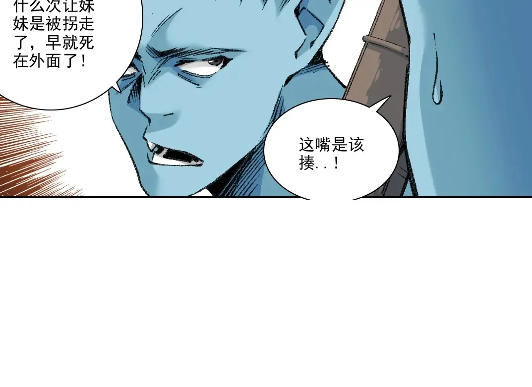 第263话 卧槽！恐龙？22