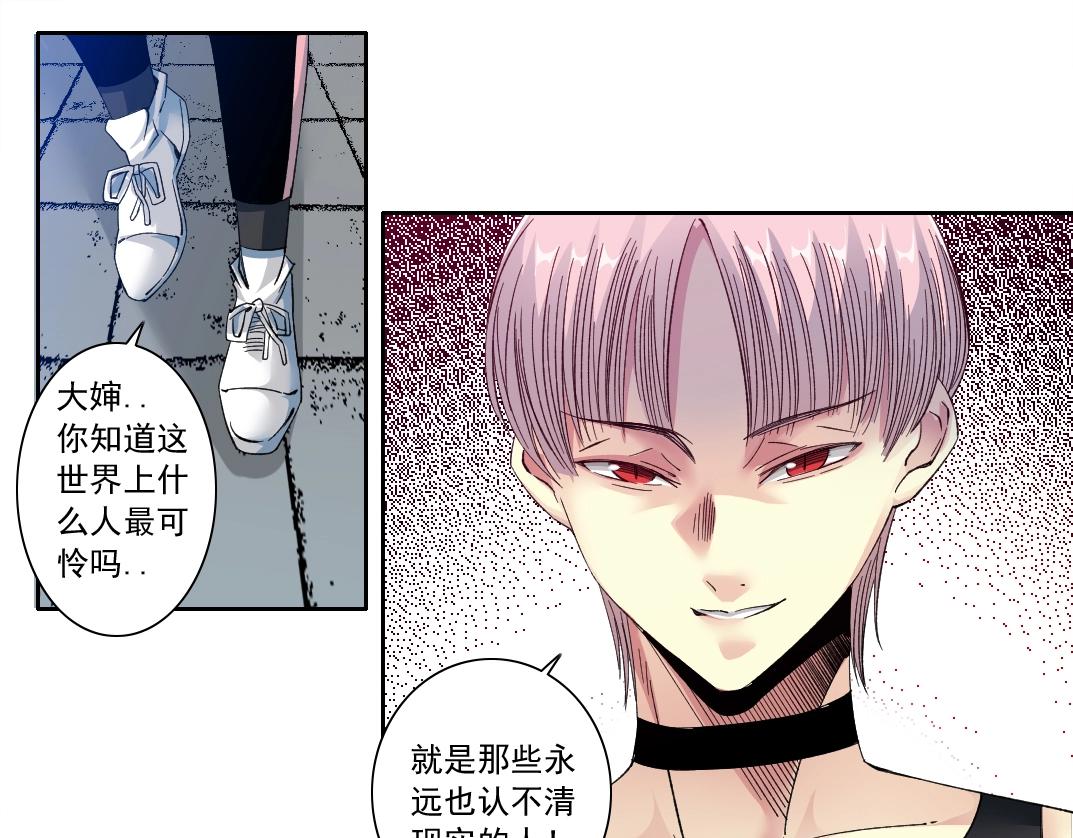 第127话 噩梦之中55