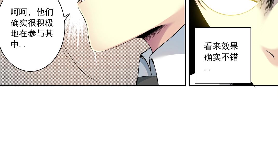 第127话 噩梦之中14