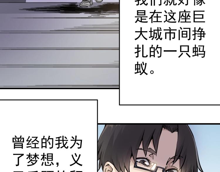 第1话：我的商品是！时间86