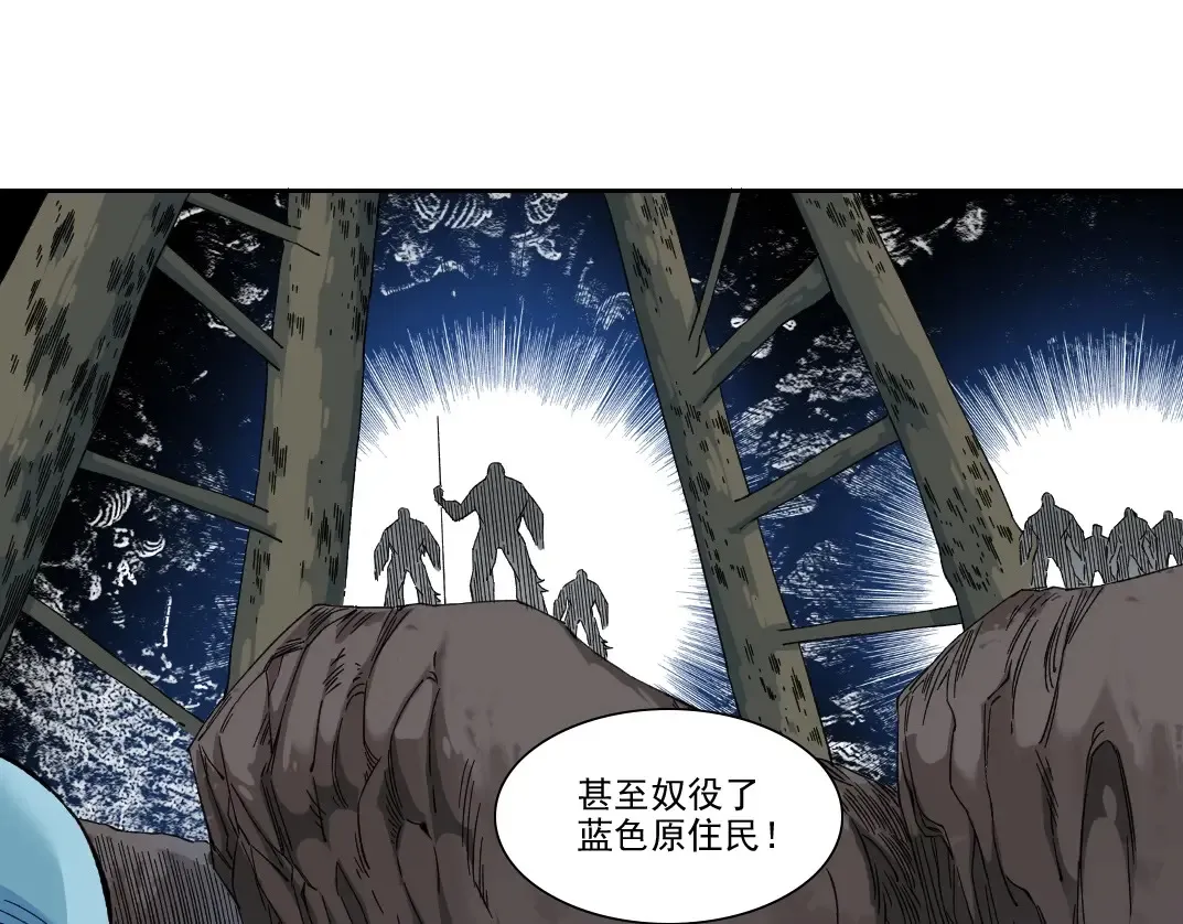 第242话 雪原传说55