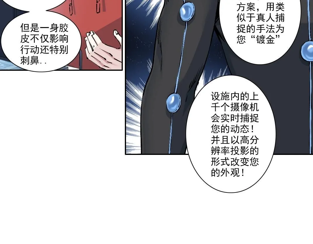 第207话 神来了7