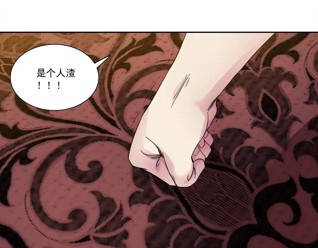 第175话 陆离我现在火气很大50