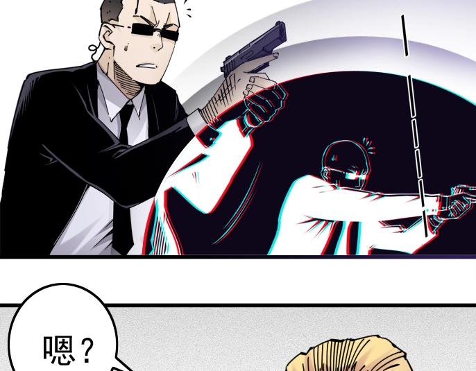 第4话 长生俱乐部！25