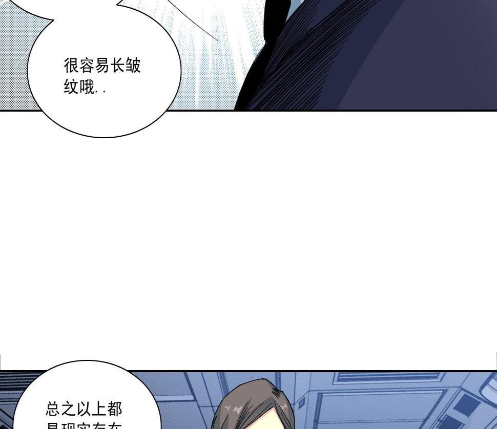 第151话 你干嘛！16