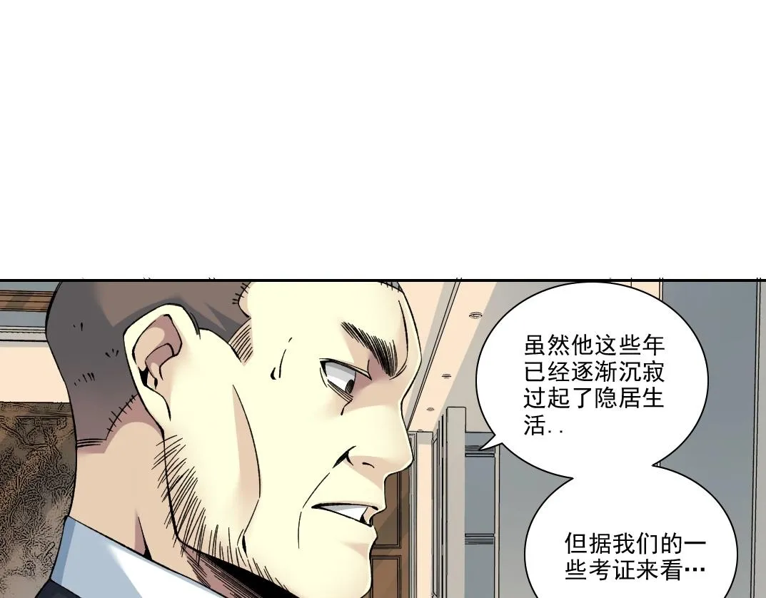 第192话 亚瑟·陆17