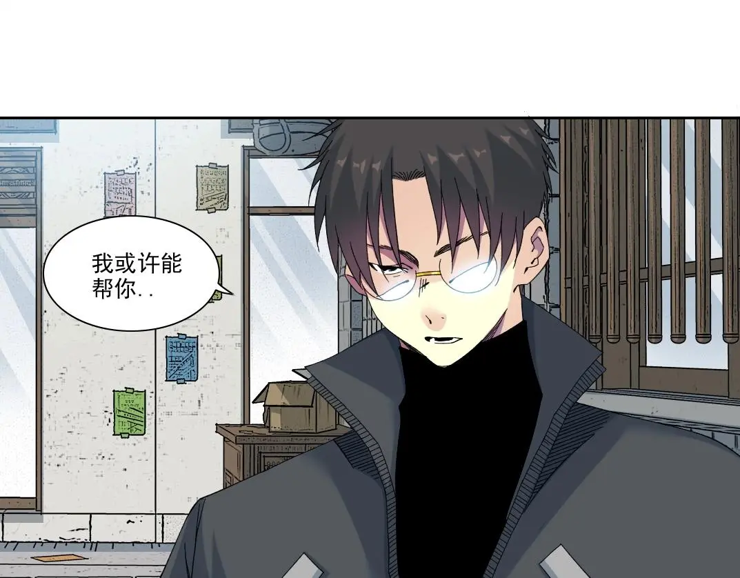 第229话 三和大神25