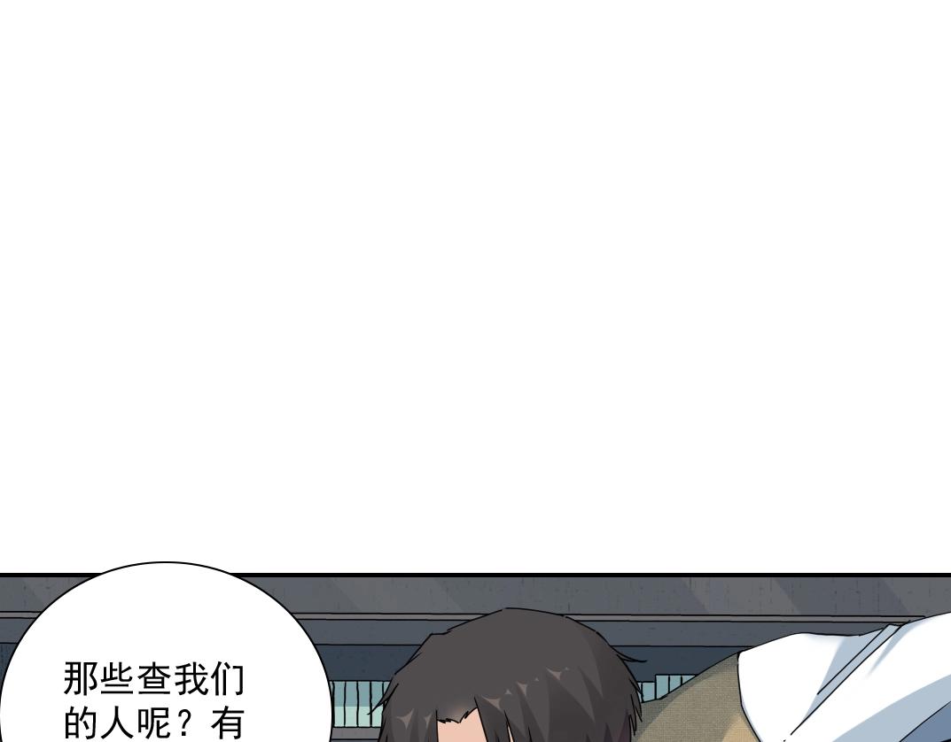 第59话 应对44