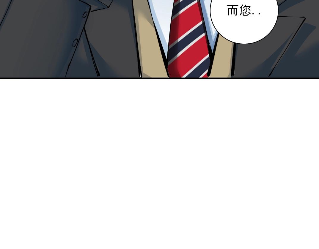 第30话 国士无双113