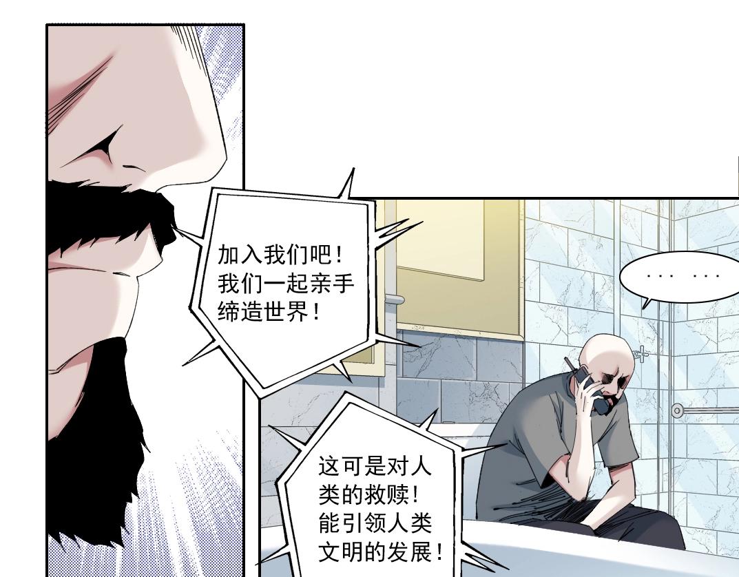 第129话 新兵上阵还太嫩34