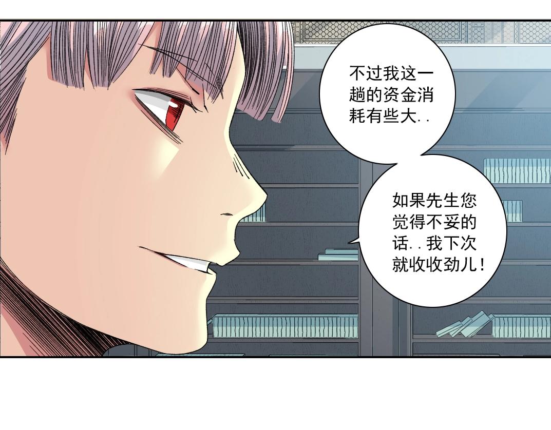 第139话 神之一触26