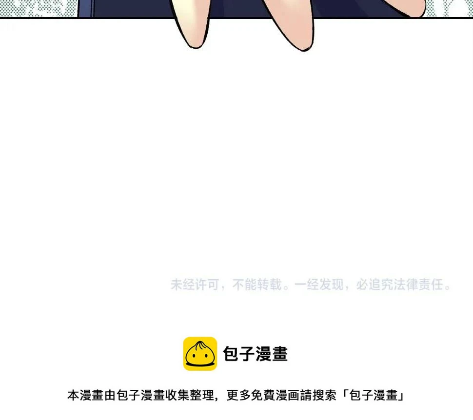 第156话 一路向西72