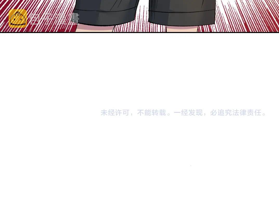 第95话 场域61