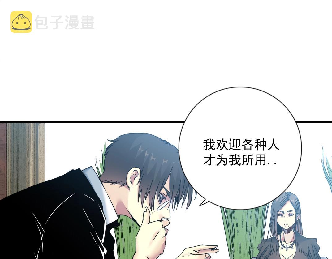第64话 暗处的力量39