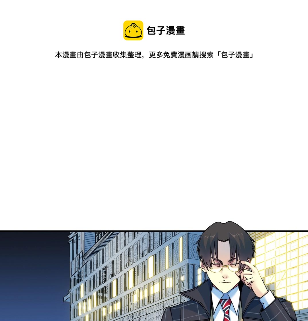 第67话 开始收购80