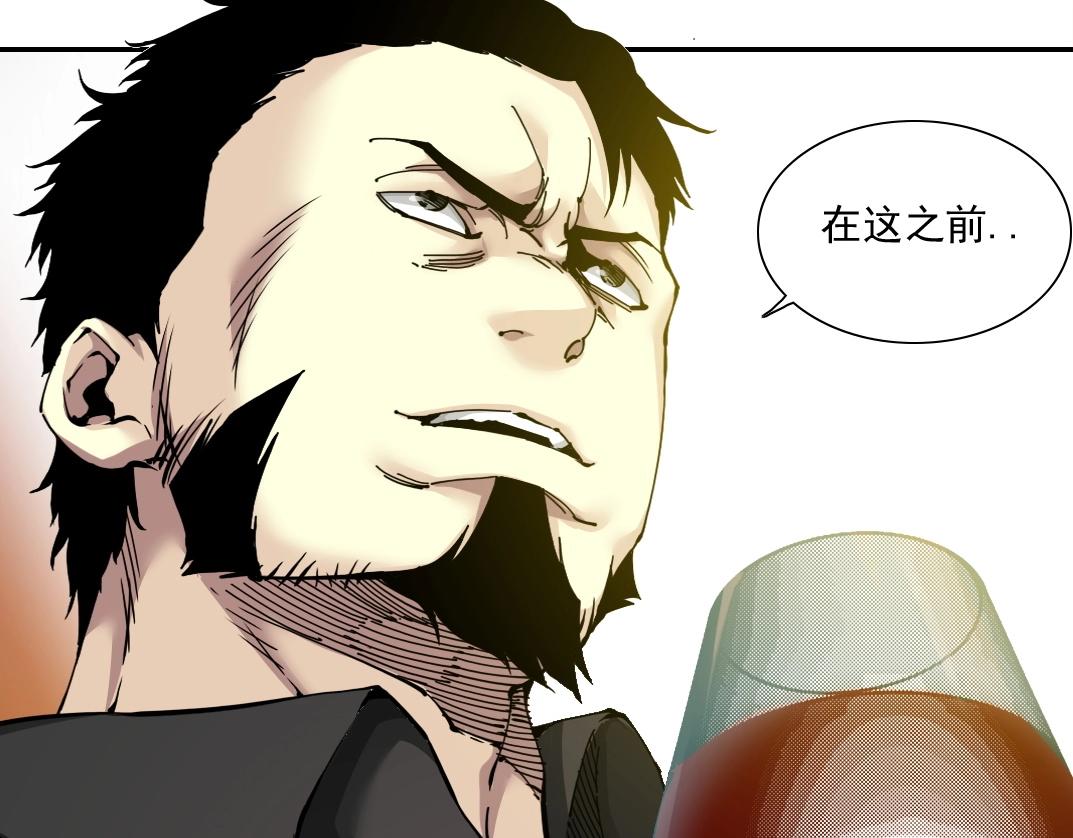 第47话 联手和心机23