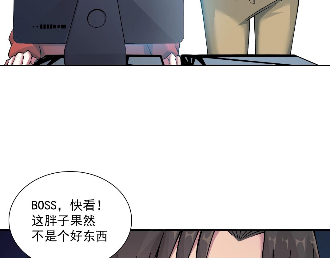 第24话 暗杀24