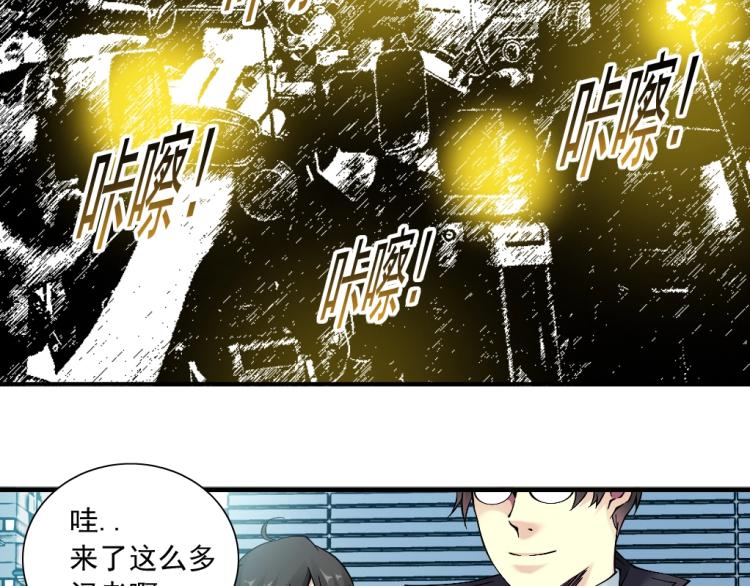 第16话 婚礼41