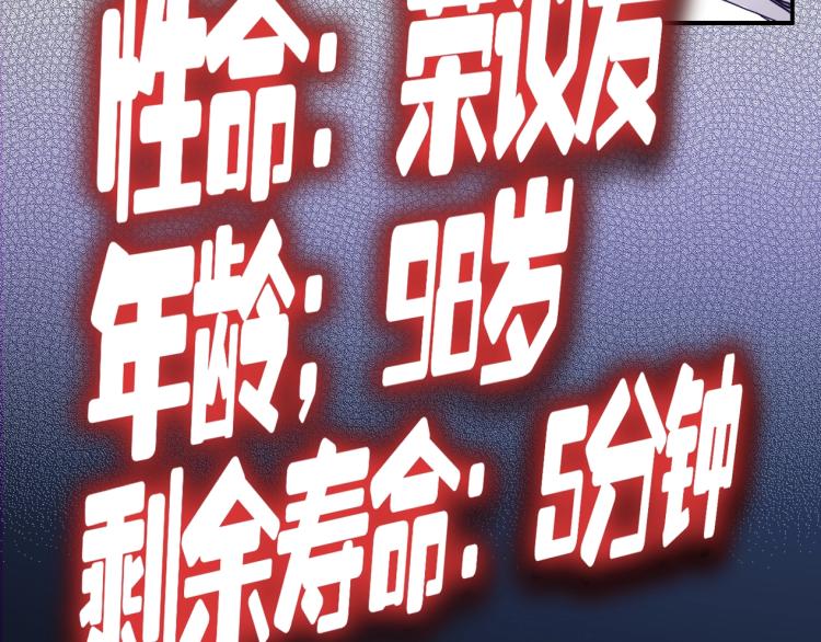 第3话 一个亿122