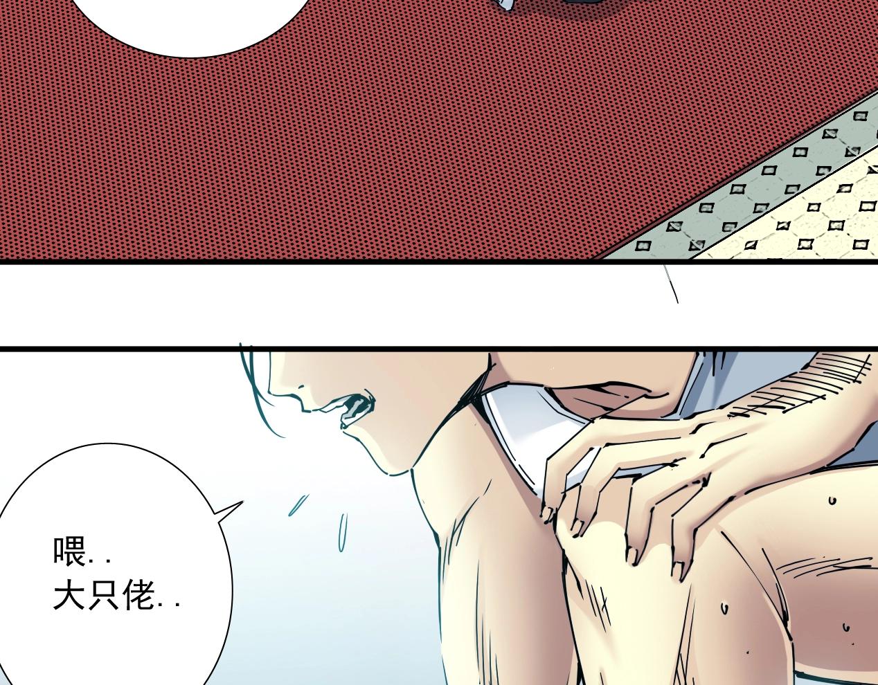 第14话 向前74