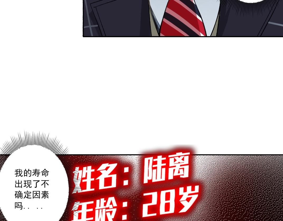 第140话 迪奥行为53