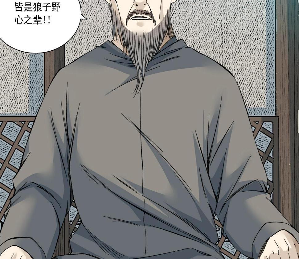 第155话 起死回生34