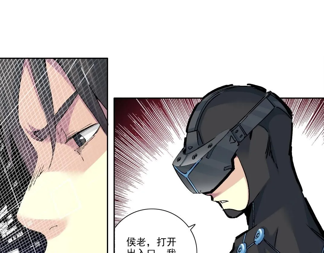 第210话 下不为例了67