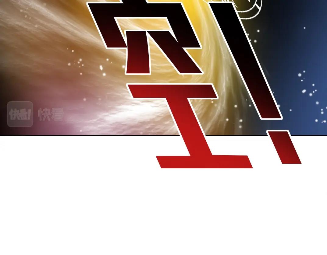 第170话 时间之主的博弈52