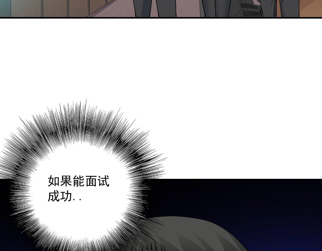 第35话 危险的想法69