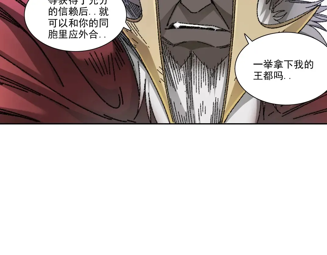 第273话 你去给我把他干掉（我？）31