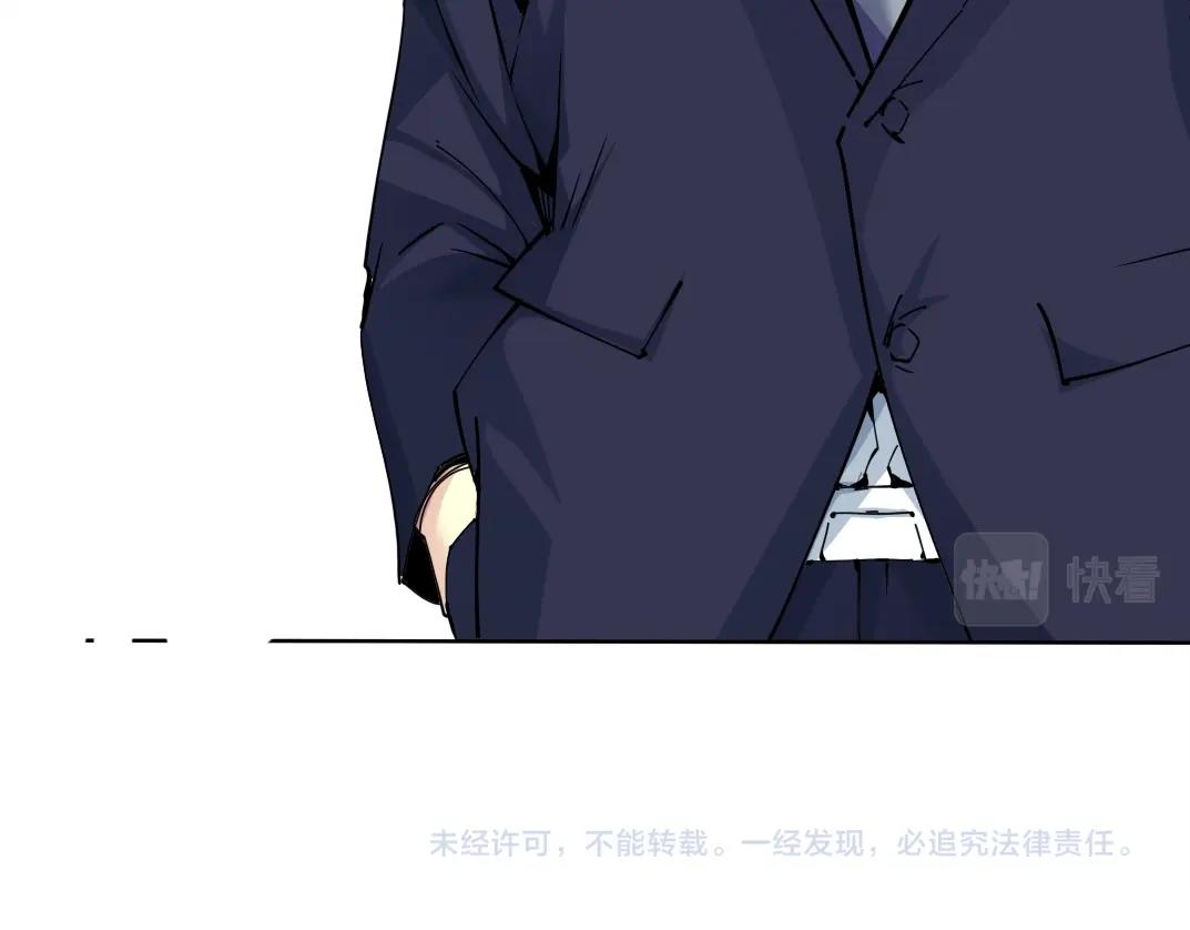 第80话 你们的状态93