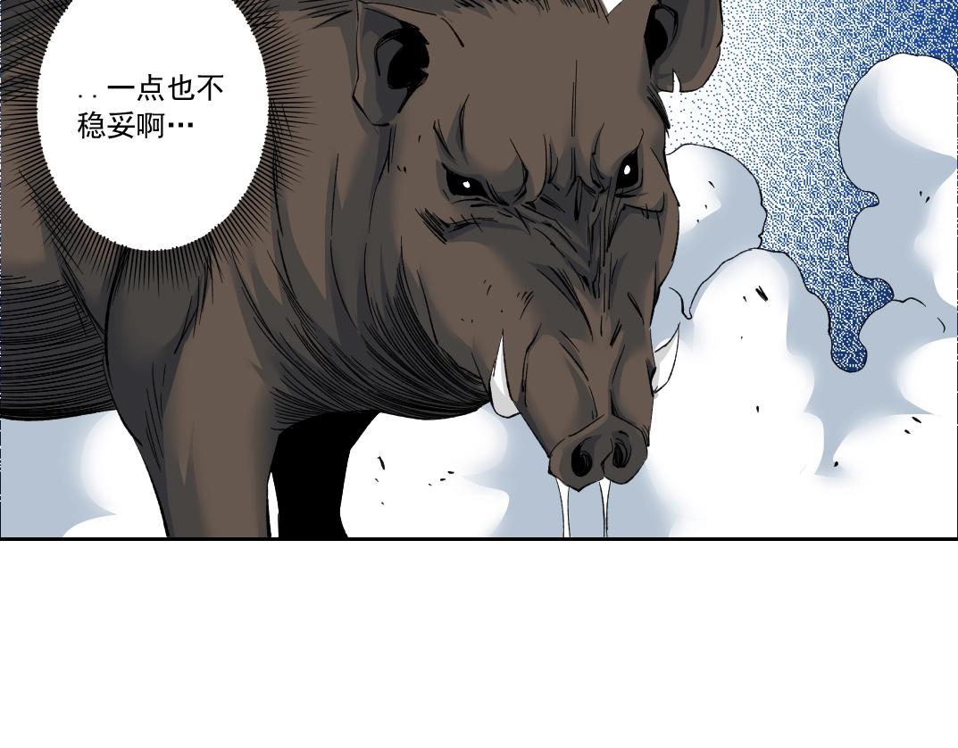 第127话 噩梦之中34