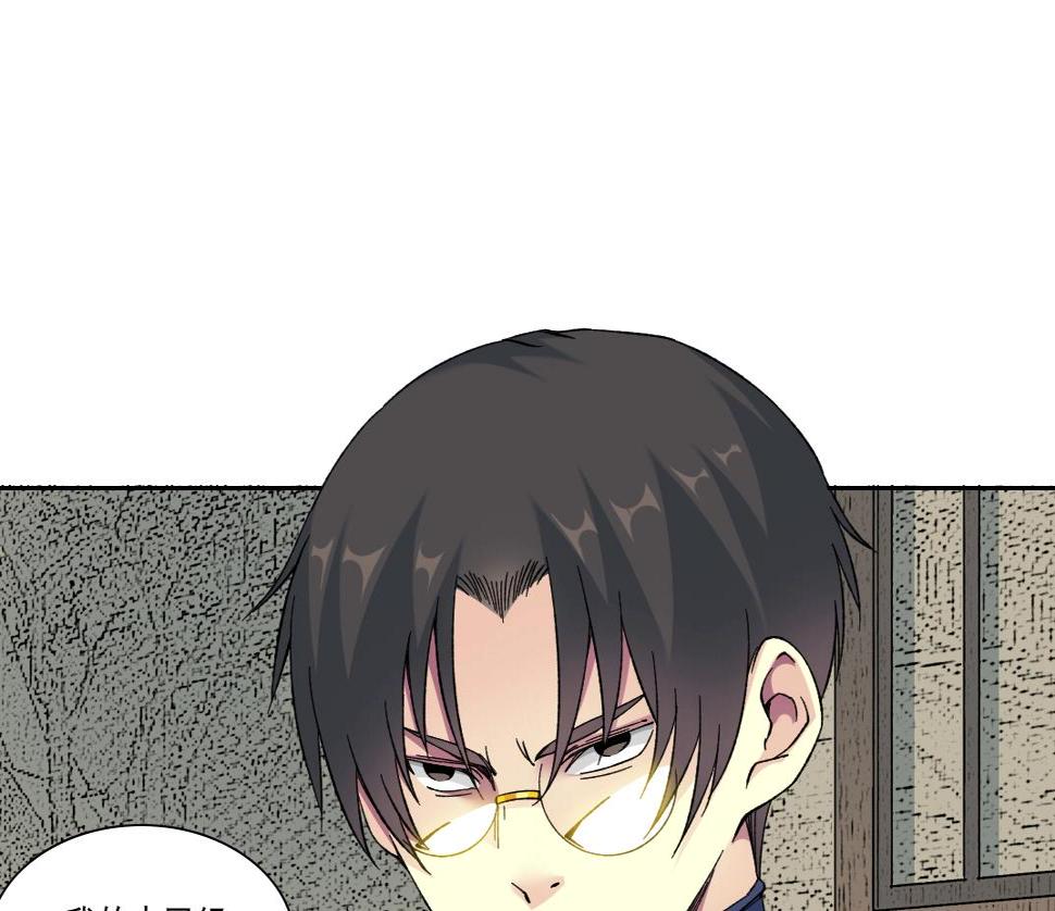 第156话 一路向西19