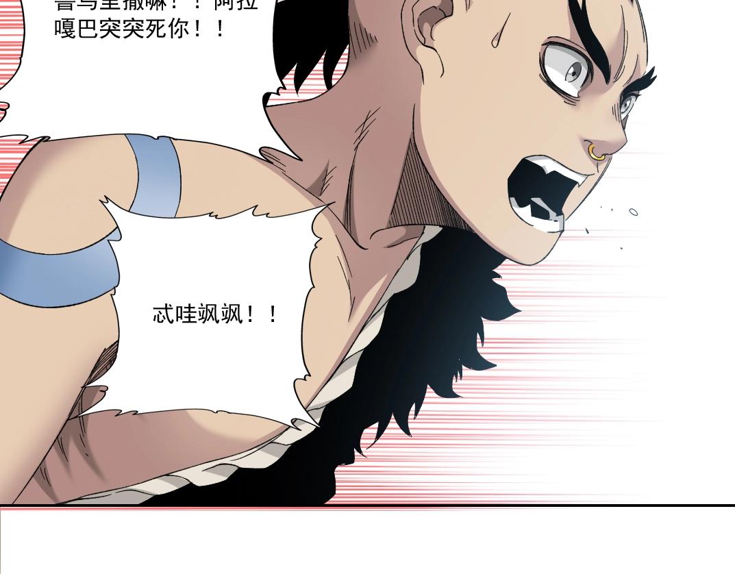 第146话 下界代理人47